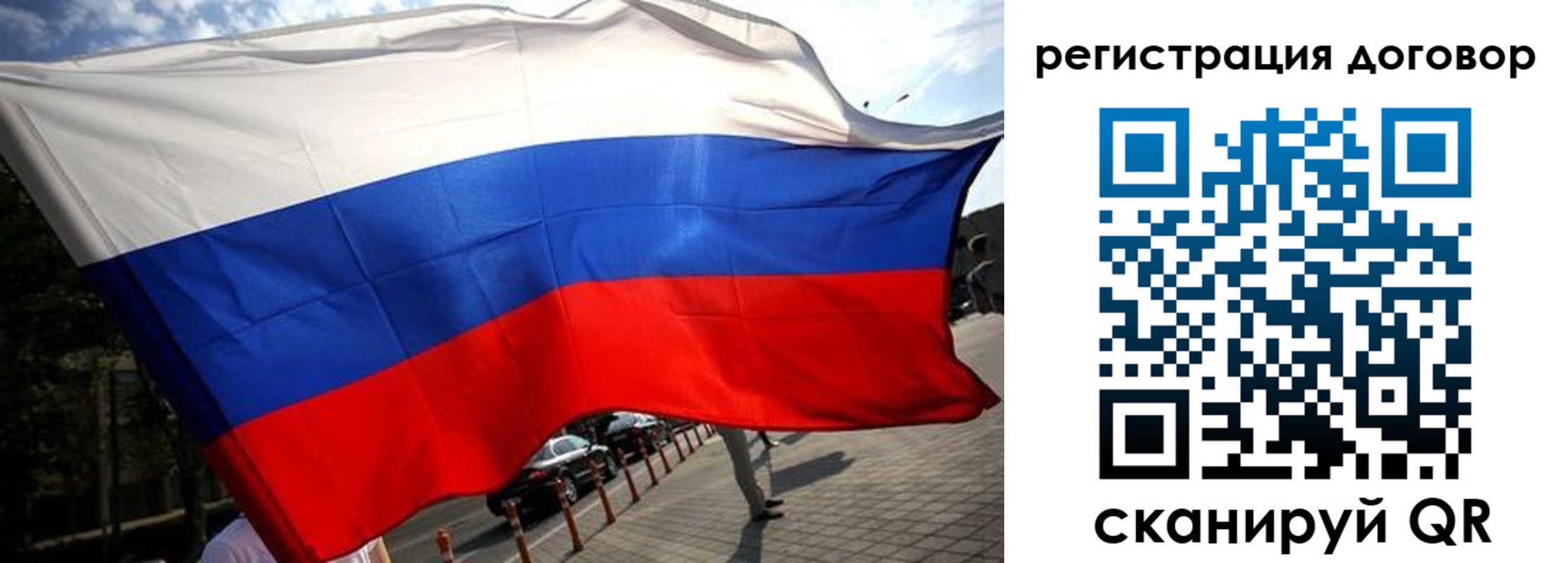 временная регистрация 2025 в Москве